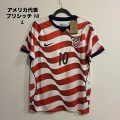 2026年最新】プリシッチ ユニフォームの人気アイテム - メルカリ