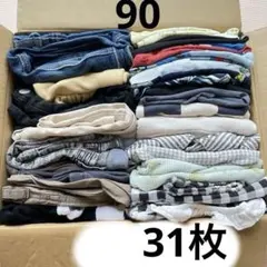 ベビー服　男の子　まとめ売り　90 95 100 春秋　夏服　長袖　半袖　まとめ