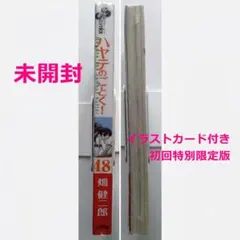 2026年最新】ハヤテのごとく 限定版の人気アイテム - メルカリ