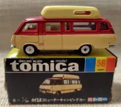 2025年最新】日本製トミカ ハイエースコミューターの人気