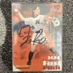 2026年最新】藤田菜七子サインの人気アイテム - メルカリ