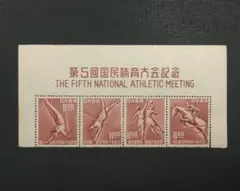 2025年最新】第5回国体の人気アイテム - メルカリ