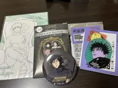 呪術廻戦　伏黒恵　プラザ　缶バッジ　ポストカード