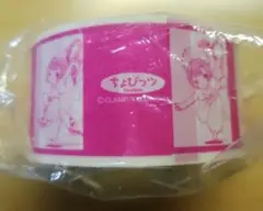 【未開封】ちょびっツ　すもものカートンテープ　CLAMP　⚠️理由あり 未開封】ちょびっツ すもものカートンテープ CLAMP ⚠️理由あり
