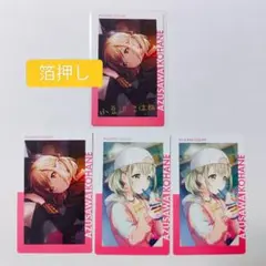 プロセカ ZOZOTOWN エピカ カード 箔押し ノーマル 小豆沢こはね