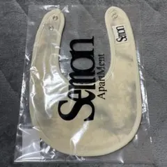 セモンアパートメント　スタイ　アイボリー