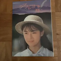 Item thumbnail for item 272ddb38-21a0-4ab8-98ad-279276a0c5cd