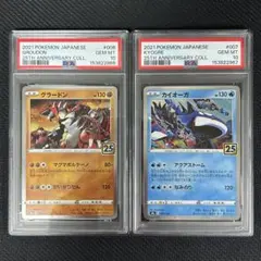 ⑥ PSA10 連番 ディアルガ パルキア 25th - メルカリ