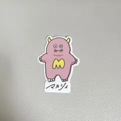 マルシィ心の奥に潜む怪獣ステッカー - メルカリ