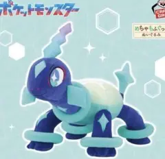 新品未使用タグ付き　ポケットモンスター めちゃもふぐっとぬいぐるみ テラパゴス