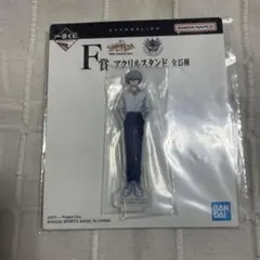 エヴァンゲリオン 一番くじ F賞 アクリルスタンド 渚カヲル