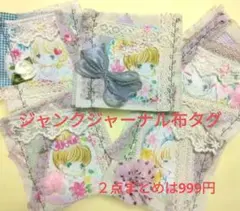 Item thumbnail for item 3b9c55c2-c7ca-454a-9b72-2fc7a8414e34