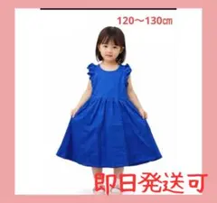ワンピース キッズ ノースリーブ おしゃれ ブルー 新品 子ども 女の子　120