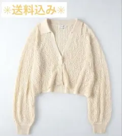 透かし編み 長袖 カーディガン アイボリー【Right-on】のサムネイル