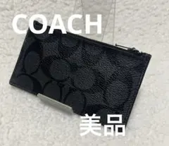 美品 COACH コーチ シグネチャー柄 フラグメントケース