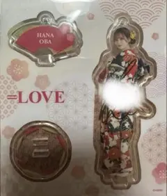 イコラブ　大場花菜　アクスタ　振袖　直筆