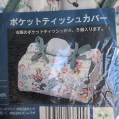 Item thumbnail for item 07f1f45e-22d5-4970-8345-7bed856ffbef