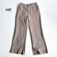 23区　ウールパンツ　裏地付き　ウエストバックゴム　カシミヤ混　秋冬　38