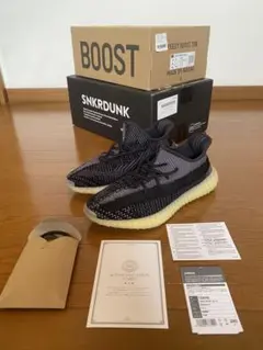 adidas YEEZY Boost 350V2 "Carbon"