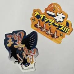 ハイキュー!! モバステ 月島蛍セット