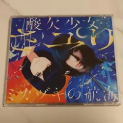 2026年最新】ミカヅキの航海の人気アイテム - メルカリ