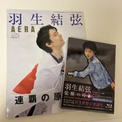 羽生結弦覚醒の時 Blu-ray - メルカリ
