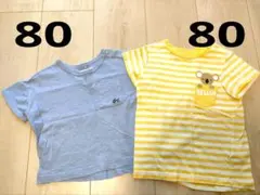 Tシャツ　80サイズ　２枚　セット　Piccolo　H&M　夏　半袖