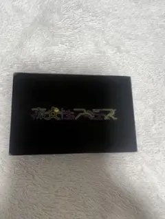専用出品