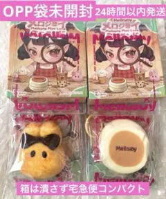 mellojoy ミニランド 「ミニプレーンスフレ タピオカミルクティー