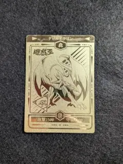 2026年最新】丸昌 遊戯王の人気アイテム - メルカリ