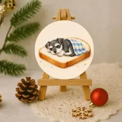 【送料無料❣️】シュナウザー防水ステッカー 食パンベッド