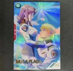 アーセナルベース ムウ・ラ・フラガ プロモ パラレル ガンダムSEED