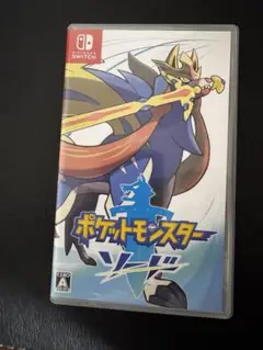 ポケットモンスター　ソード　Switch