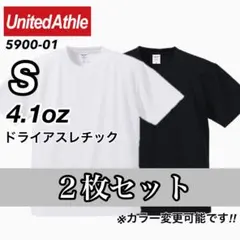 ユナイテッドアスレ 新品未使用 4.1oz ドライ半袖Tシャツ 白黒２枚 Sのサムネイル