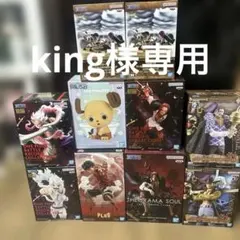 早い者勝ち❗最安値❗ プライズ フィギュアまとめ売り❗ - メルカリ