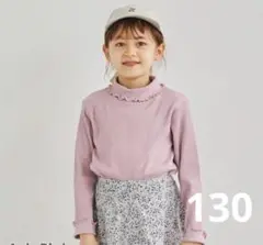 エバークローゼット　メロウ 長袖カットソー
