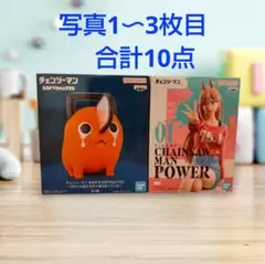 【新品】チェンソーマン フィギュア 合計10点