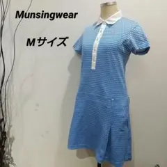 ★マンシングウェア ゴルフウェア ポロシャツワンピース ドット 水玉 ブルー M