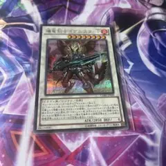 爆竜剣士イグニスターP シク　1枚