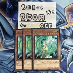 煌々たる逆転の女神　3枚　★同時購入で250円引き★