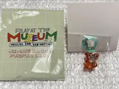 MAZZEL ランダム ぷりぷりチャーム TAKUTO タクト