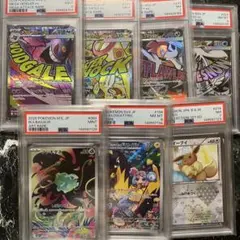 ポケモンカード PSA9以下鑑定品 7枚セット イーブイ　メガゲンガーMAなど ポケモンカード PSA9以下鑑定品 7枚セット イーブイ メガゲンガーMA