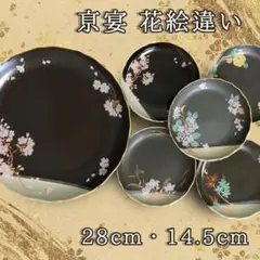 Y 未使用 シャディ うつわ工房 6枚 皿セット 京宴 大皿1枚 小皿5枚 和風のサムネイル