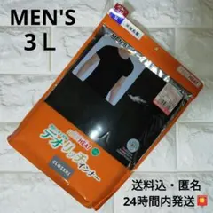 ファイバーヒート