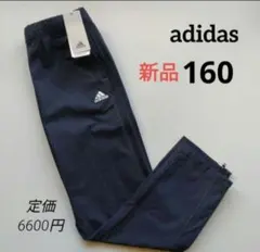 新品 adidasアディダス デニム ウーブンパンツ キッズ160