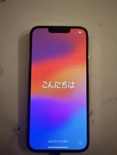 Apple iPhone 13 Pro ゴールド 本体