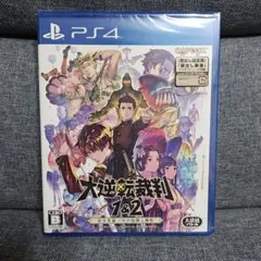 PS4 大逆転裁判1&2 成歩堂龍ノ介の冒險と覺悟