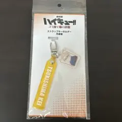 ハイキュー!! 映画 ゴミ捨て場の決戦 グッズ ストラップキーホルダー 月島蛍