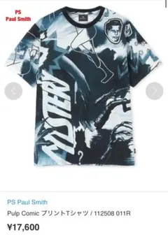 PS Paul Smith　ポールスミス　Pulp Comic プリントTシャツ