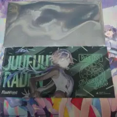 非売品　儒烏風亭らでん　マルチファイル　ピザハット × ReGLOSS 新品